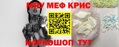 мефедрон мука Малоярославец