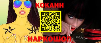 мефедрон мука Малоярославец
