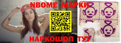 героин Мариинск