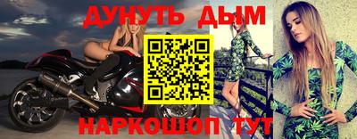 дистиллят марихуана Малгобек
