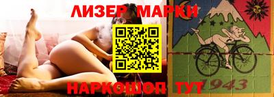 героин Мариинск