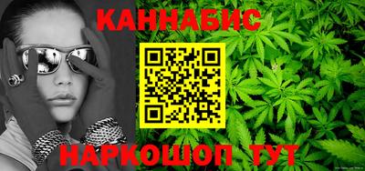 дистиллят марихуана Малгобек