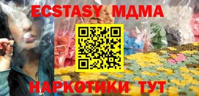 героин Мариинск