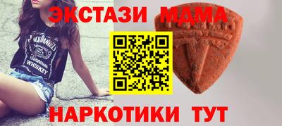 героин Мариинск