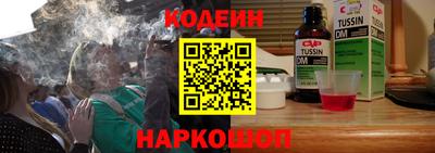 героин Мариинск