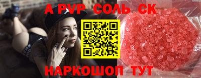 мефедрон мука Малоярославец