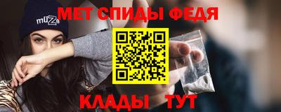 мефедрон мука Малоярославец