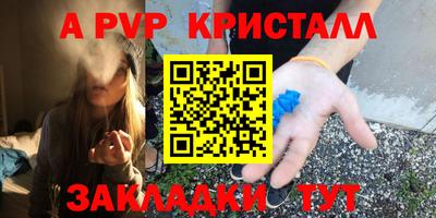 мефедрон мука Малоярославец