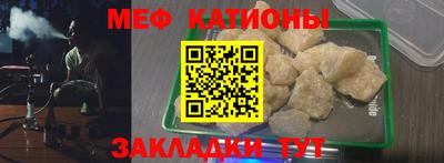 мефедрон мука Малоярославец