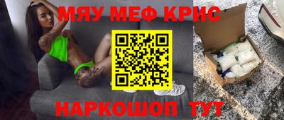 мефедрон мука Малоярославец