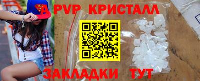 героин Мариинск