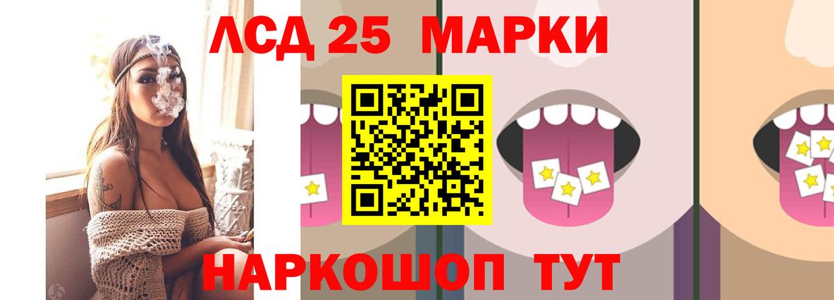 ЛСД экстази ecstasy Егорьевск