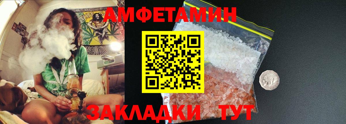  КОКАИН Егорьевск