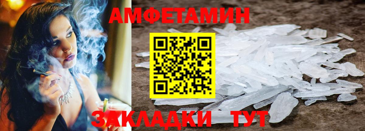 Alpha PVP СК   ЭКСТАЗИ  МАРИХУАНА  КОКАИН  Мефедрон кристаллы  Вход с VPN  Егорьевск  Кодеин  Вейп ТГК  ГАШ  Мефедрон 